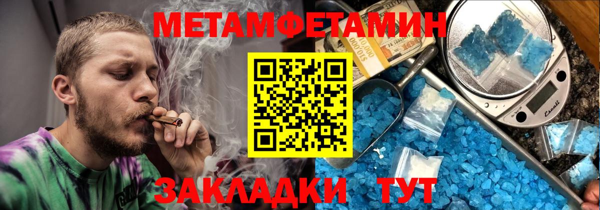 Амфетамин 98%  АМФ  АМФ  Сосновоборск 