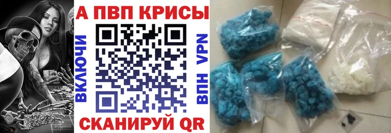 APVP Crystall  нарко площадка как зайти  Сосновоборск  магазин продажи наркотиков 