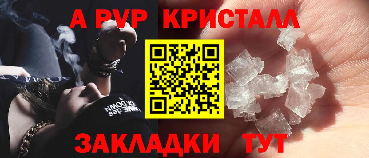 A-PVP СК КРИС Сосновоборск