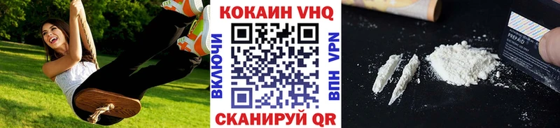 Кокаин 98% Сосновоборск