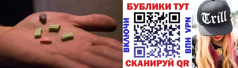 ЭКСТАЗИ 300 mg  как найти   hydra зеркало  это официальный сайт  Сосновоборск 