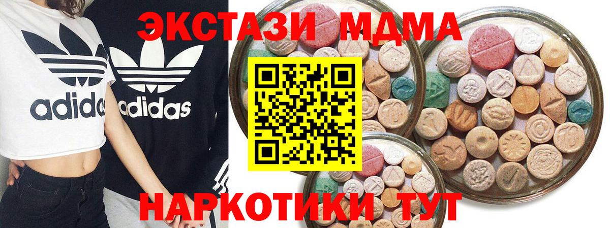 Магазины продажи наркотиков  Канабис  АМФЕТАМИН кристаллы  Сосновоборск  Гашиш  Метадон  НБОМе  Гашиш  Вход с VPN  Экстази  Меф МЯУ МЯУ  