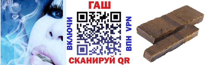 ГАШ ice o lator  Сосновоборск 