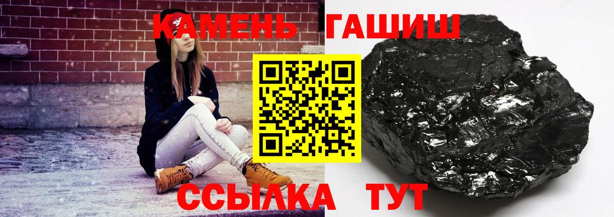 Сосновоборск  как найти закладки  Вход с VPN  ГАШИШ хэш 
