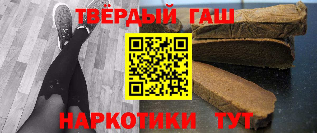 цены наркотик  ГАШ  Сосновоборск  Гашиш индика сатива  ГАШ Изолятор 