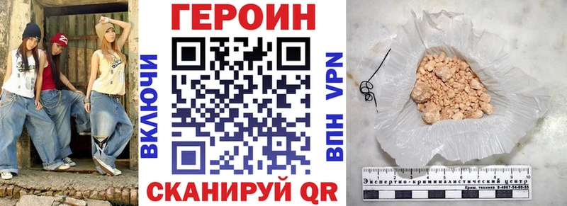 Героин гречка  закладки  Сосновоборск 