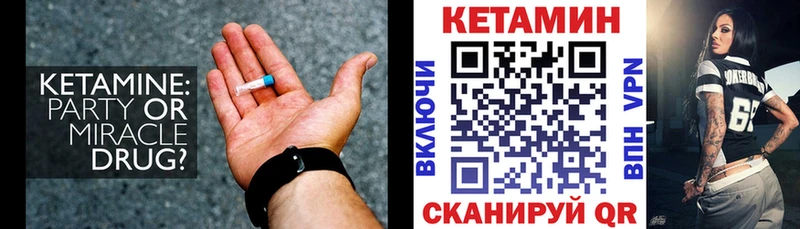 блэк спрут онион  Сосновоборск  Кетамин VHQ 