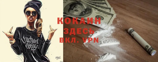 прущая мука Магас