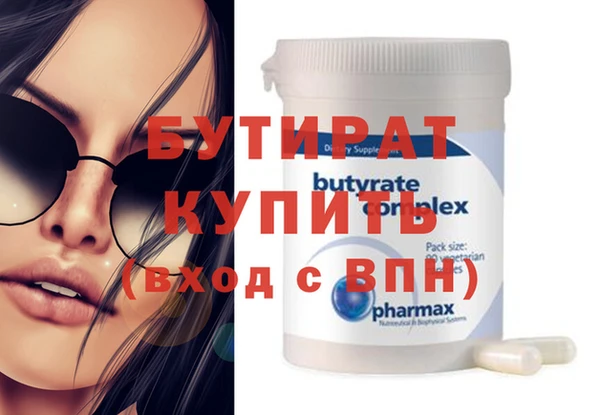 PSILOCYBIN Куйбышев