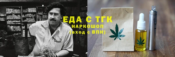 прущая мука Магас