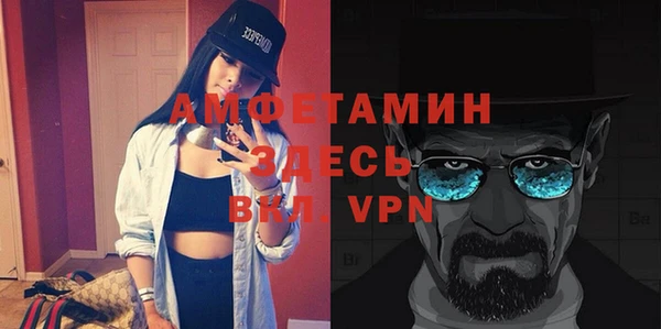спиды Майский