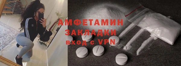 спайс Россошь