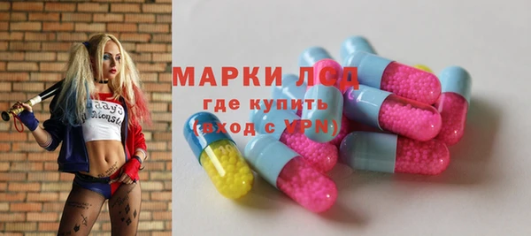 мескалин Медногорск
