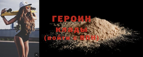 мескалин Медногорск