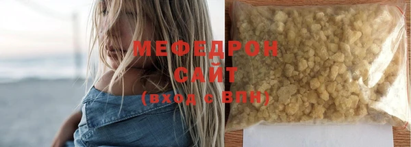 спиды Майский
