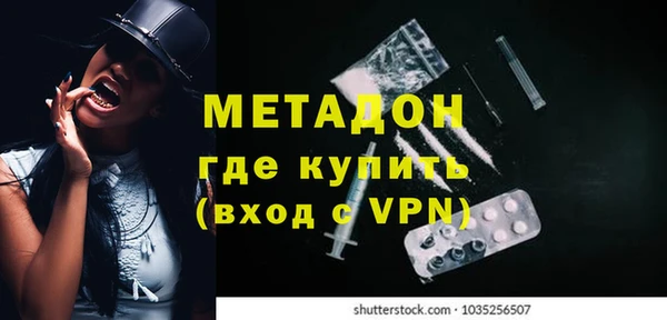 кокаин перу Мегион