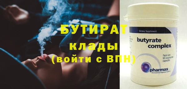 прущая мука Магас