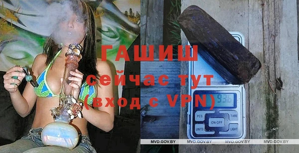 мескалин Медногорск