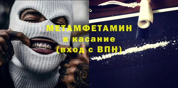 мескалин Медногорск
