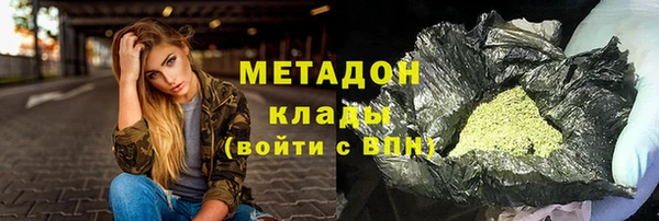 первитин Магадан