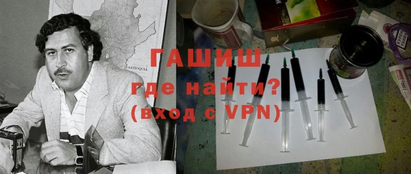 мескалин Медногорск