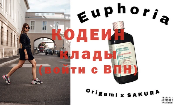 первитин Магадан
