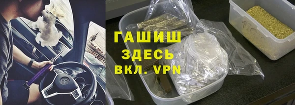 прущая мука Магас