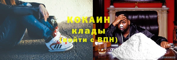 прущая мука Магас