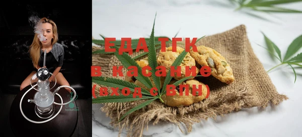 мескалин Медногорск