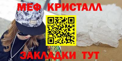 таблы Канаш