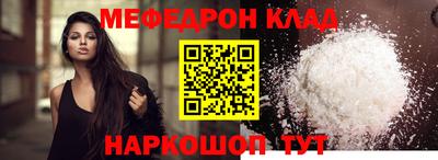 таблы Канаш