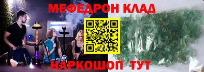 винт Волжский