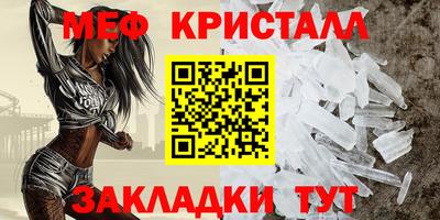 таблы Канаш