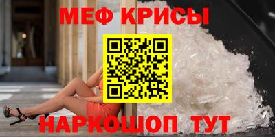 mdma Камышлов