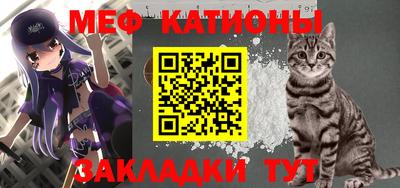 винт Волжский