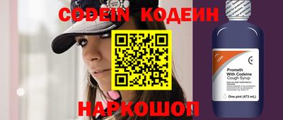 винт Волжский