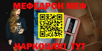 винт Волжский