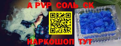 mdma Камышлов