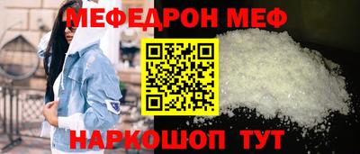амф Кандалакша