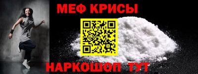 винт Волжский