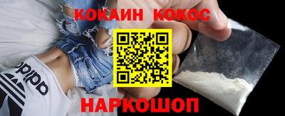 винт Волжский