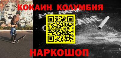 таблы Канаш