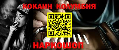 дистиллят марихуана Волгодонск