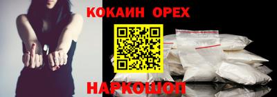 дистиллят марихуана Волгодонск