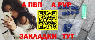 амф Кандалакша