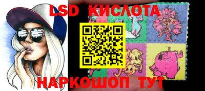 тгк Краснокаменск