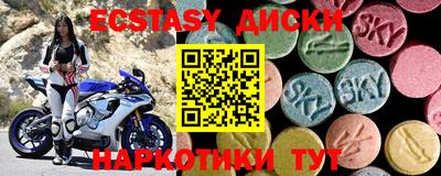 таблы Канаш