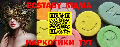 mdma Камышлов