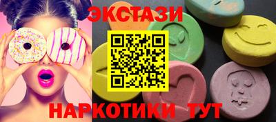 таблы Канаш