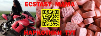 амф Кандалакша